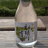 利根川育ち