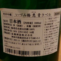 いづみ橋のレビュー by_masatosake