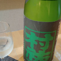 
            村祐_
            masatosakeさん