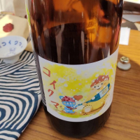 コイクマ