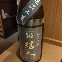 結人のレビュー by_masatosake