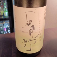 
            菊弥栄_
            masatosakeさん