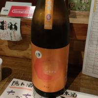 高千代