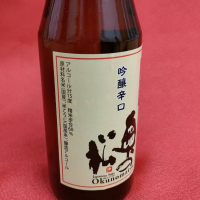 奥の松のレビュー by_masatosake