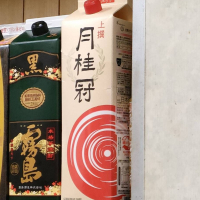 月桂冠