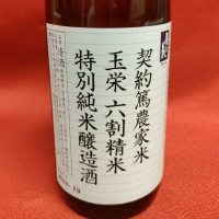 
            香の泉_
            masatosakeさん
