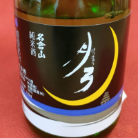 
            月弓_
            masatosakeさん