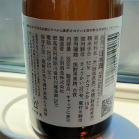誉国光のレビュー by_masatosake