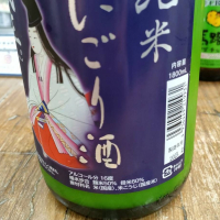 女城主のレビュー by_masatosake