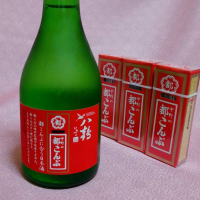 八鶴