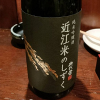 
            御代栄_
            masatosakeさん
