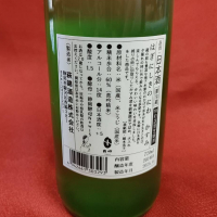 萩錦のレビュー by_masatosake