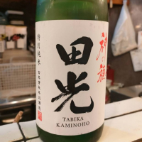
            田光_
            masatosakeさん