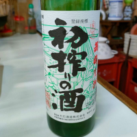 翁鶴