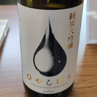 KONISHI