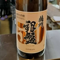 銀盤
