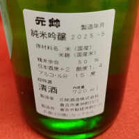 元帥のレビュー by_masatosake