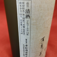 山水のレビュー by_masatosake