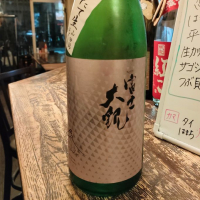 富士大観