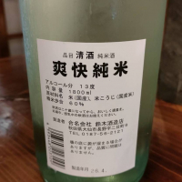 秀よしのレビュー by_masatosake
