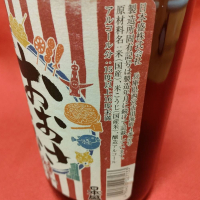 日本盛のレビュー by_masatosake