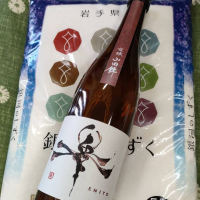 千寿