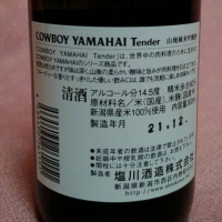 COWBOY YAMAHAIのレビュー by_masatosake