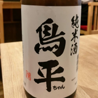
            桃川_
            masatosakeさん