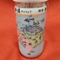 金陵