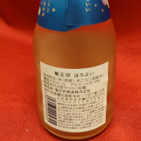 菊正宗のレビュー by_masatosake