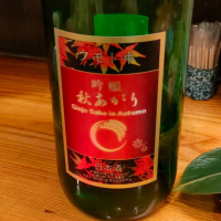 麓井（フモトヰ）