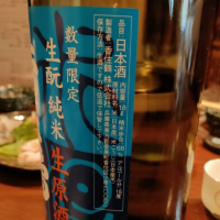 香住鶴のレビュー by_masatosake