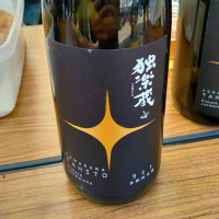 独楽蔵