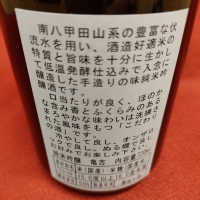 亀吉のレビュー by_masatosake