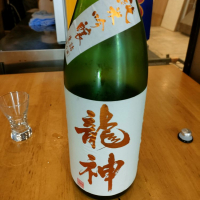 
            龍神_
            masatosakeさん