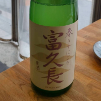 
            富久長_
            masatosakeさん