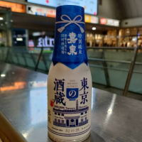 嘉泉