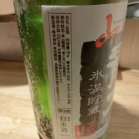 龍力のレビュー by_masatosake