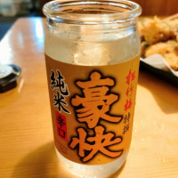 松竹梅