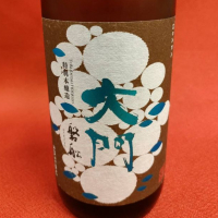 
            大門_
            masatosakeさん