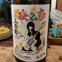 
            三芳菊_
            masatosakeさん
