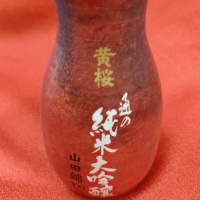 黄桜