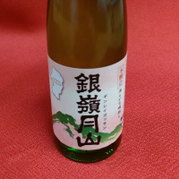 
            銀嶺月山_
            masatosakeさん