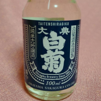 
            大典白菊_
            masatosakeさん