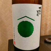 秋田県の酒