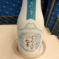 花の舞