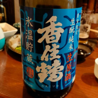 
            香住鶴_
            masatosakeさん