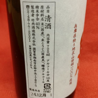 香の泉のレビュー by_masatosake