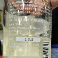 城川郷のレビュー by_masatosake