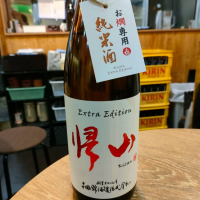 長野県の酒